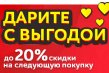 ������ ����� ��������??? ��, ���� ��� ������ 20% �� ��������� �������...