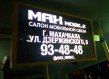 Max-mobile: "������", ���� � ������ �������!