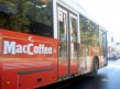 ���� ������ �������: MacCoffee ������ �� "�����"!