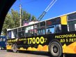 ����������� "����" ���� � ����������� �����...