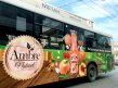 Ambre - ����� ����� ��-���������!