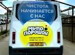 ����� ������� - �������� ������ ����