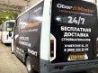 �Obermaster� ���������� �������� ���������������! 