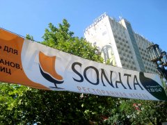 B2B: ����������� ��� ������������ �� ����� "Sonata"