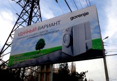 "gorenje"    !