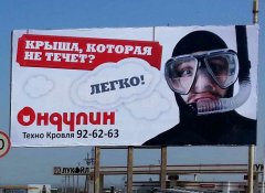 �������� � �� ����� ������ ONDULINE!  