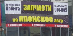 � ��� �������� ����������? "������" �������!