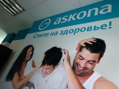 "Askona" - ��� ��������� ���!