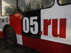 "05ru": -   !