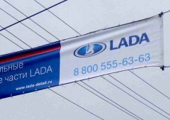 ������������ �������� LADA! 