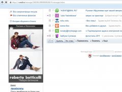 �����-���� �� Roberto Botticelli