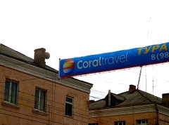 � ����� ����� ���� � "Coral travel"