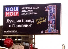 � ����� �LIQUI MOLY� �������� ������ � ������� ������!