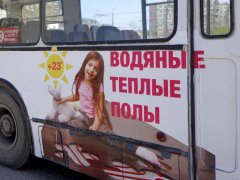 REHAU- ������� � ������� � ����!