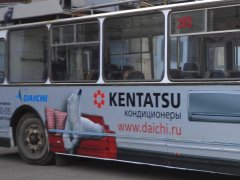 �������� ���������� � "DAICHI"...