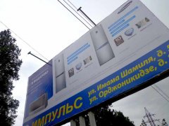 ������� ��� ������� ������������ SUMSUNG!  