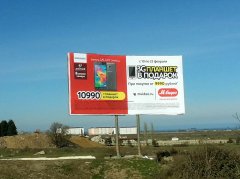 ��.����� - 3G ������� � �������! 