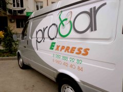 "Probar": ������ �� ������!