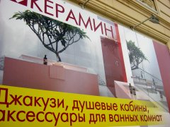 �� ��� "������" ������ - �������