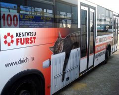 ������ ���� � ������� �� �������� �Kentatsu�