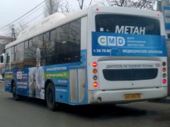 CMD: ���������� �������!