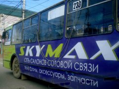 ������� �� �������� ���������-��������: � �������! ���������� ��� ���� ������� "SkyMax"