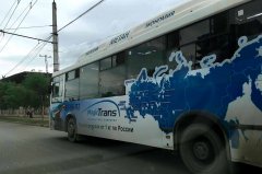 �Magic Trans� � �������������� �������� ������!
