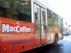 ���� ������ �������: MacCoffee ������ �� "�����"!
