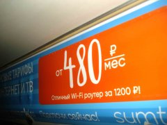 �SumTel�: ��� ������ ������