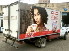 MacCoffee: ���������� ��������� ��� ������� "Di Torino"