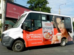 MacCoffee ������ � �� ����������: �������� �� ������ ��������� ���!