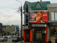 �������� - ���������� ������ �� KFC!