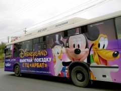 Disneyland - ����������� � ��������� ����������� ������ c �� �����