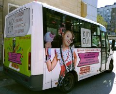 KIDCUT � ������ �������� ����������!