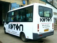 �Koton� - ������� ������ ��� ���� �����. 