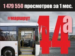 ������� "44�", ������� ����� - ������� ������� ����������!