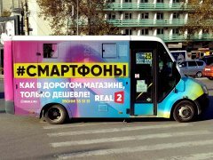�Real 2� - ������ � �� ����������