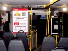 ������ �������� - Boxberry