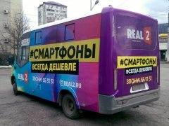 �Real 2� ����������� ���������� �������������� ���������!
