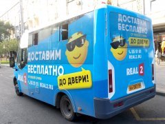 �Real 2� - ����� ����� �������� ���������!