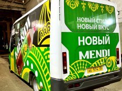 ����� Mendi. ������ ��� ����.