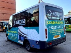  �Askona� ����������� ���������� �������������� �������.