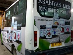 �Arabiyan med� - ������ ����������� �������!