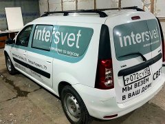 Intersvet -  !