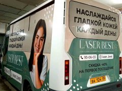  �Lazer best� ���������� ��������� ��� ����������� �� ������ ���������!