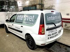 Intersvet  ,    