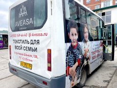 �Shvata� �������� ��� ���� �����!