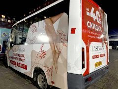 �Lazer best� - ����� �������� � ������������